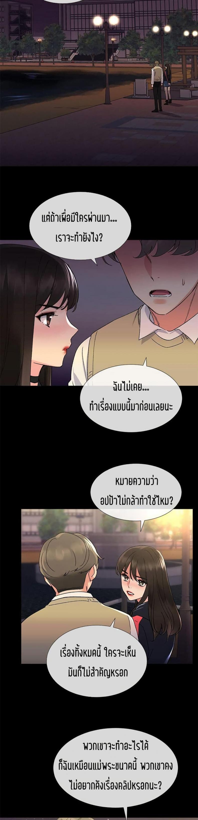 page-13