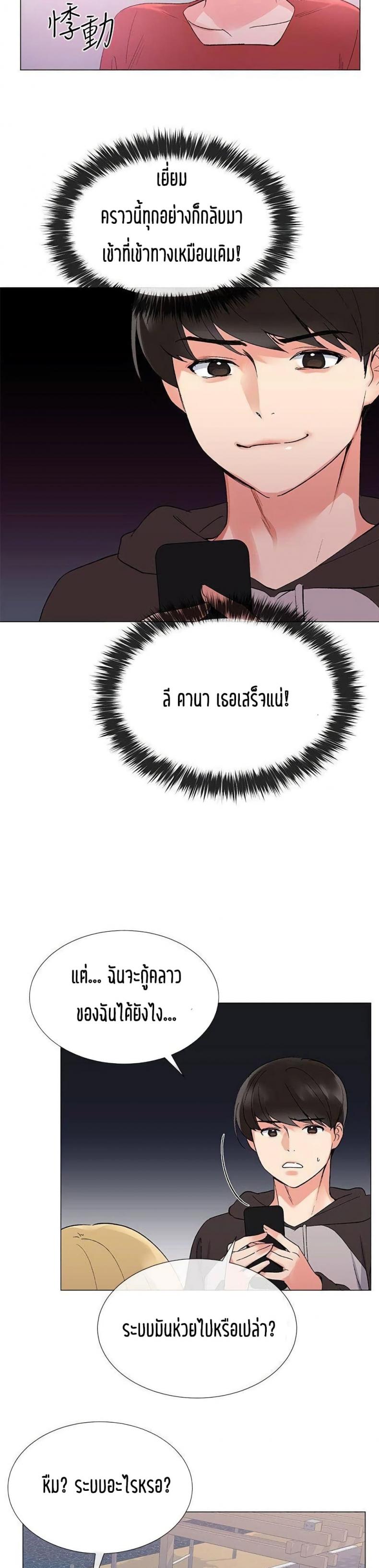 page-25