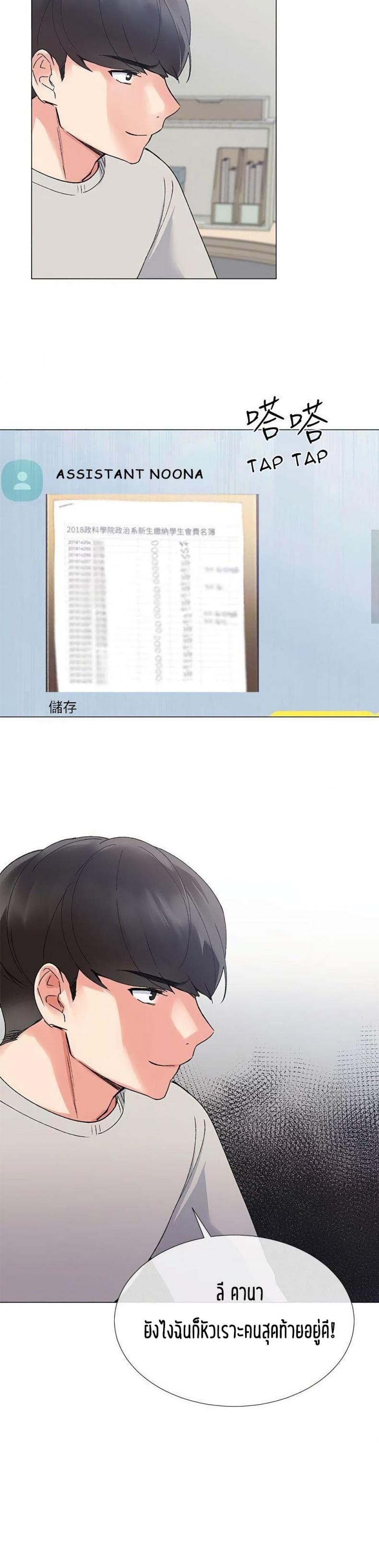 page-19
