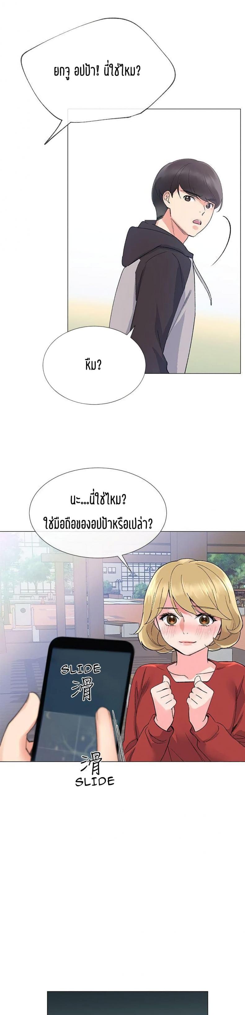 page-22
