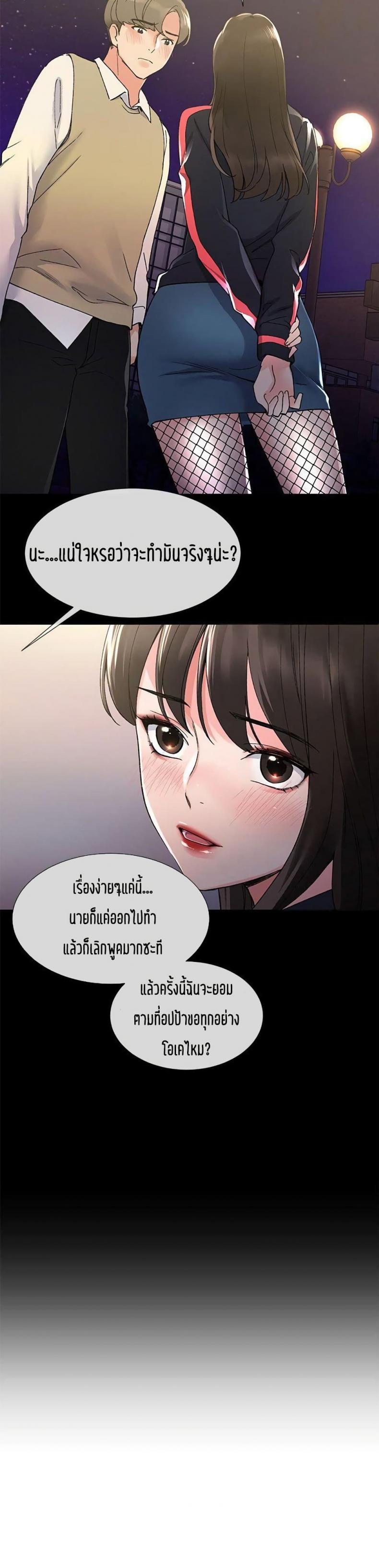 page-14