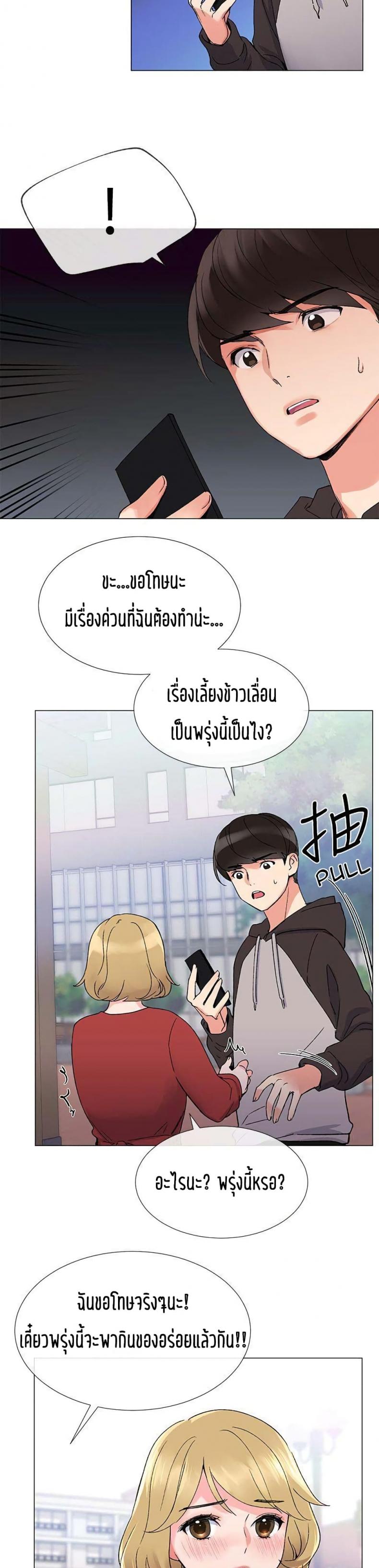 page-28