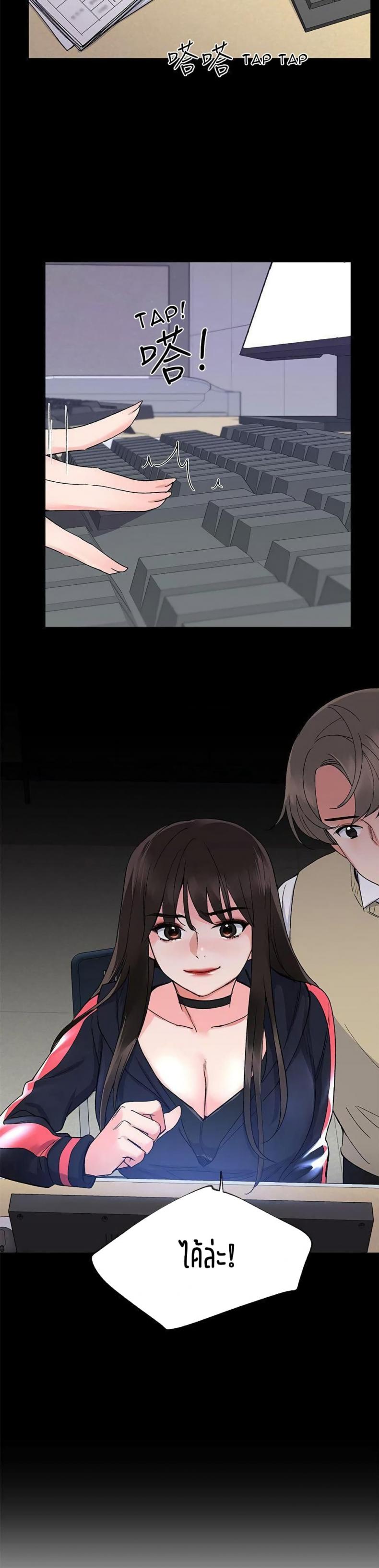 page-8