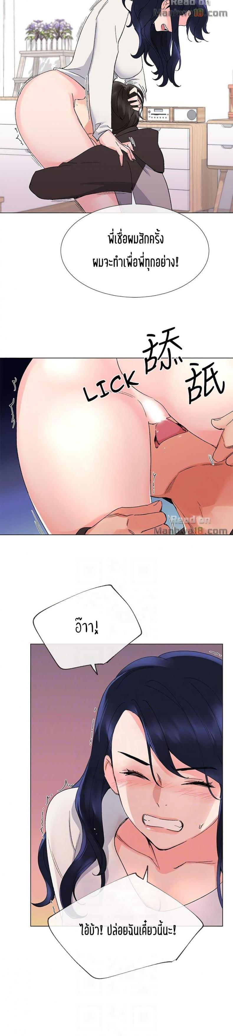 page-26
