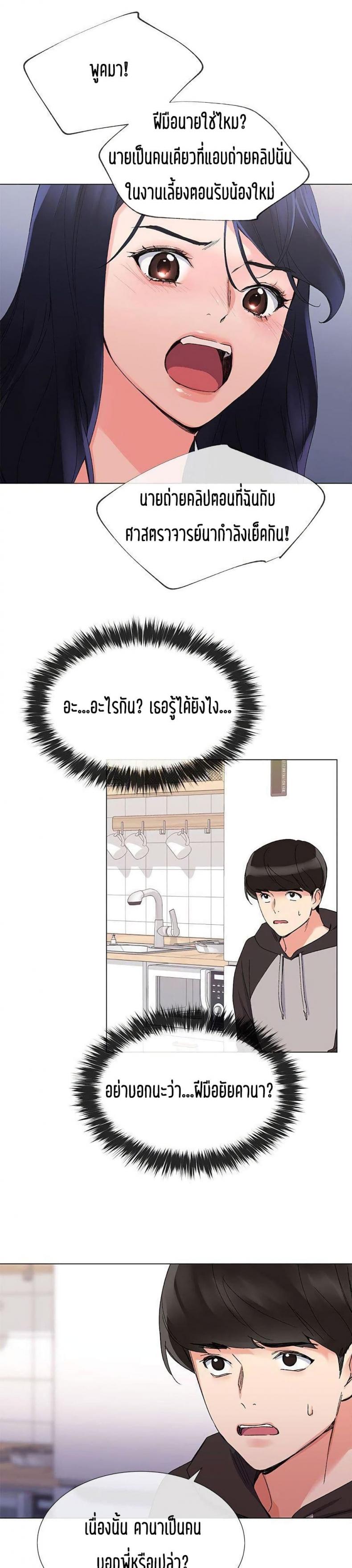 page-11