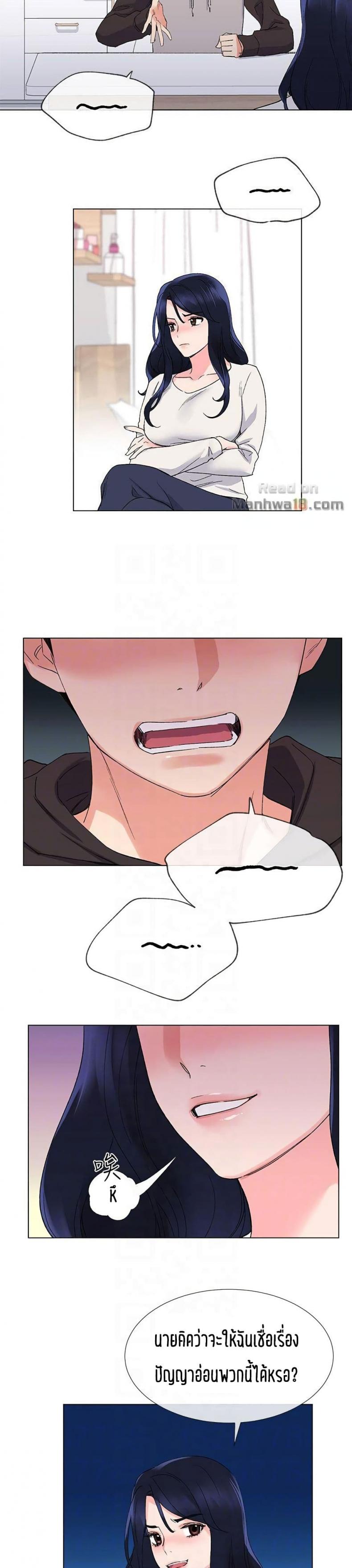page-18