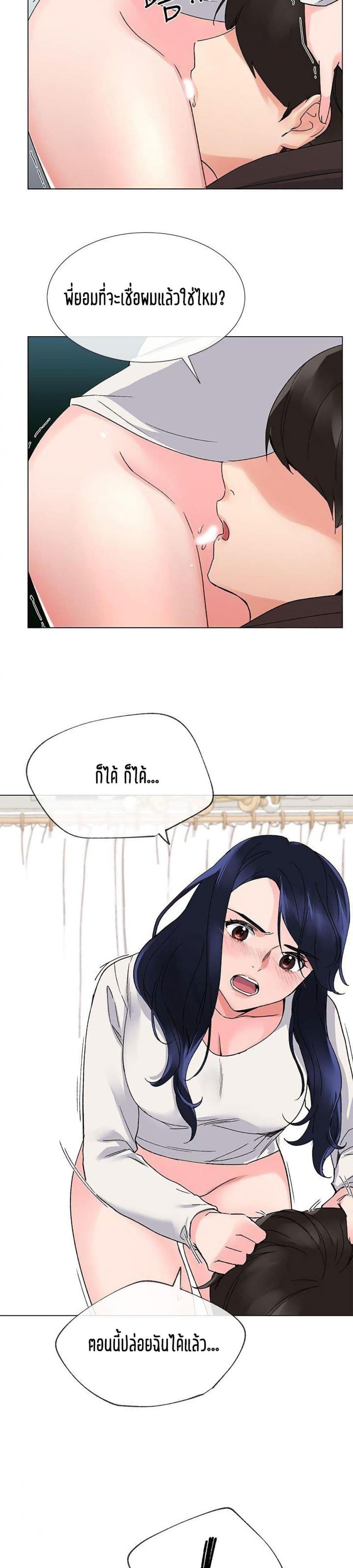 page-29