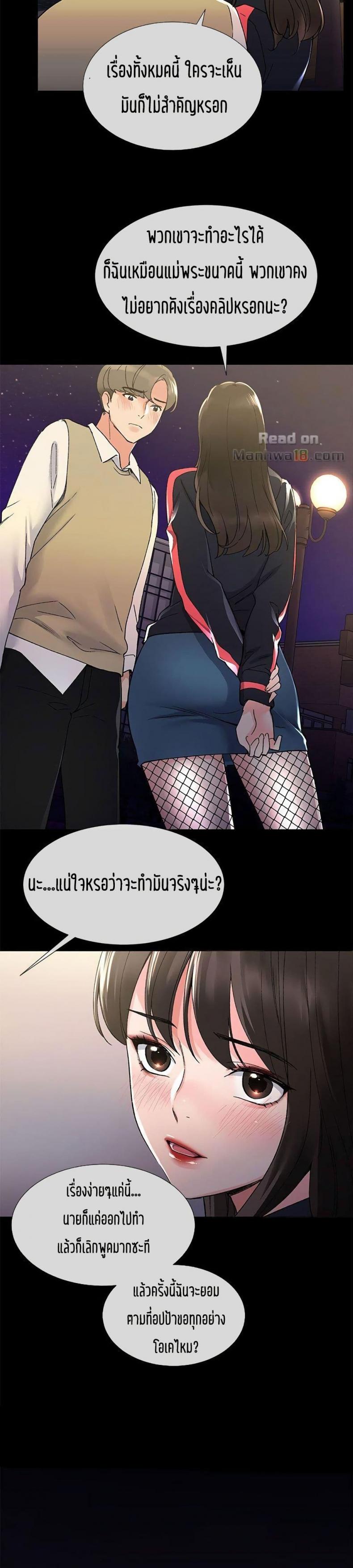 page-3