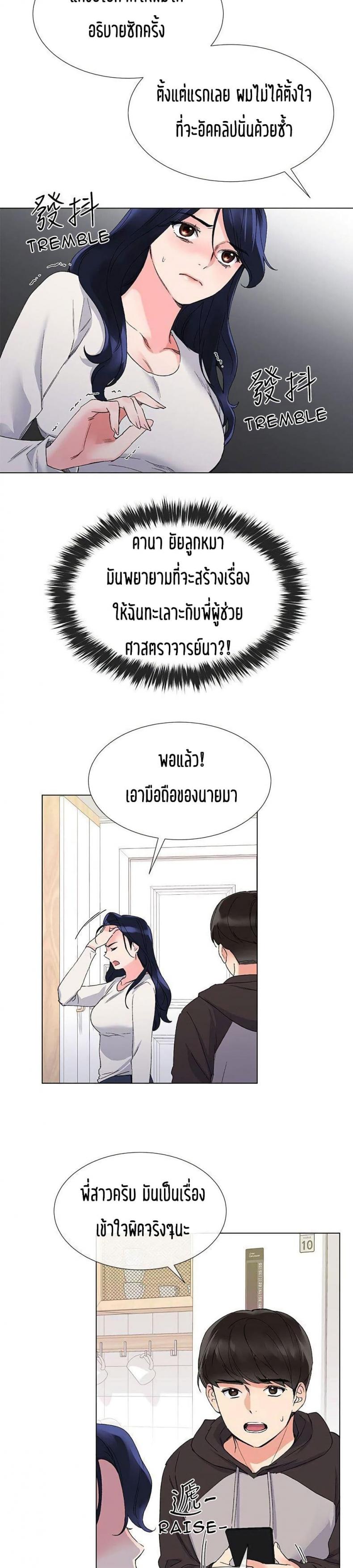 page-16