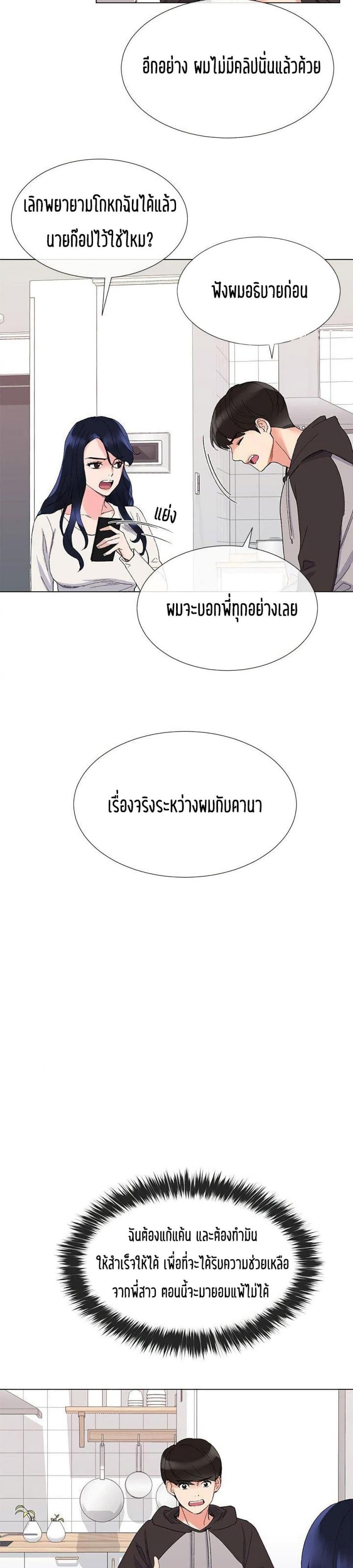 page-17