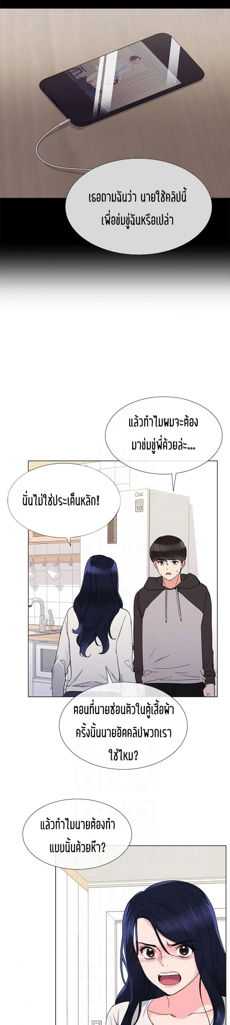 page-13