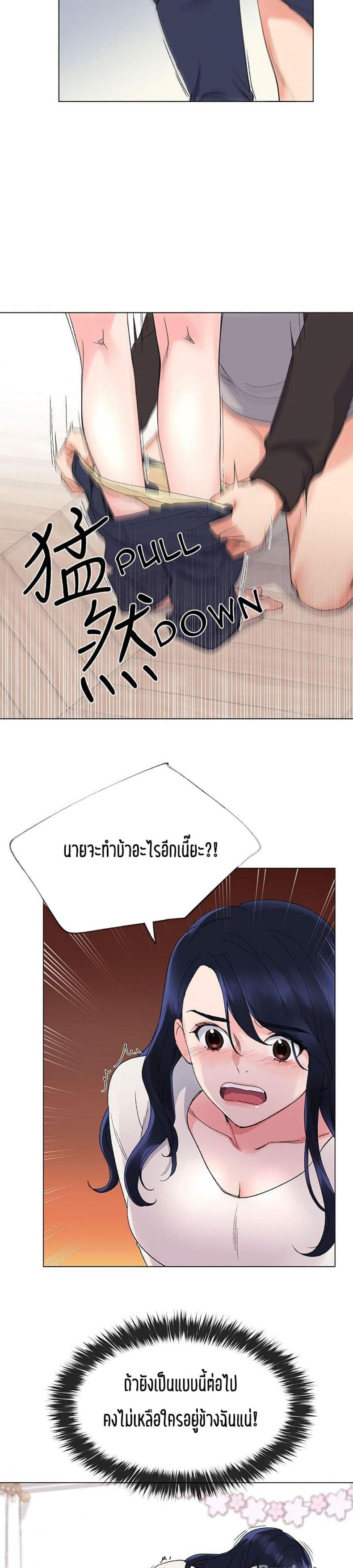 page-25