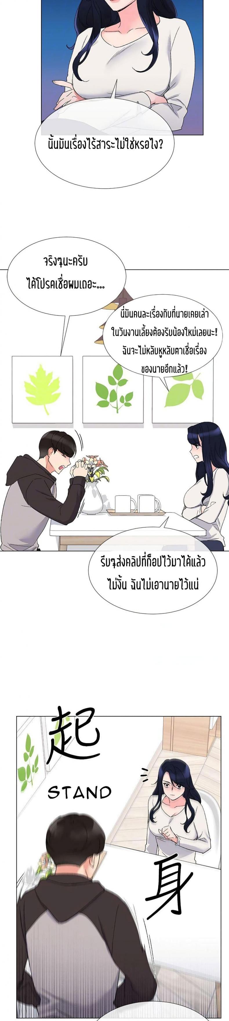 page-19