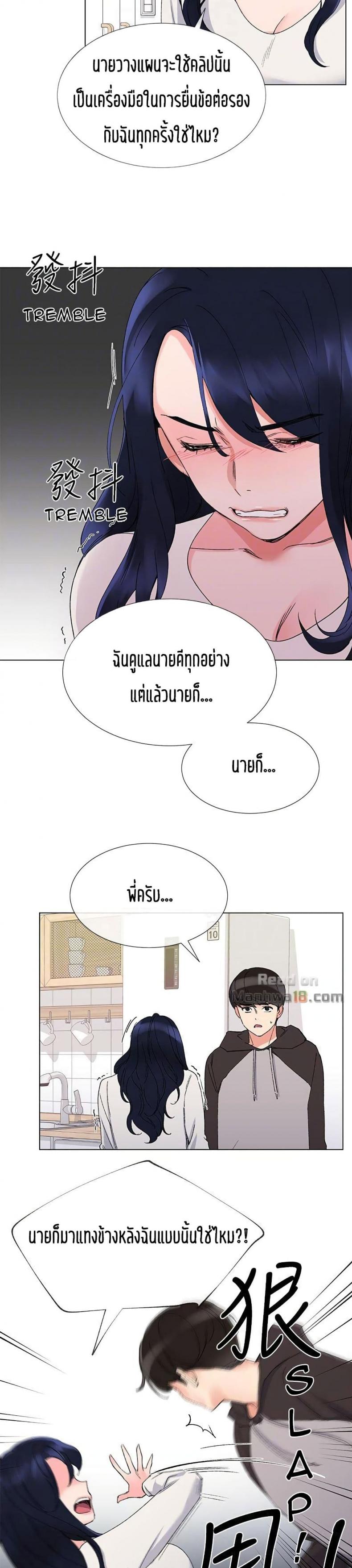 page-14