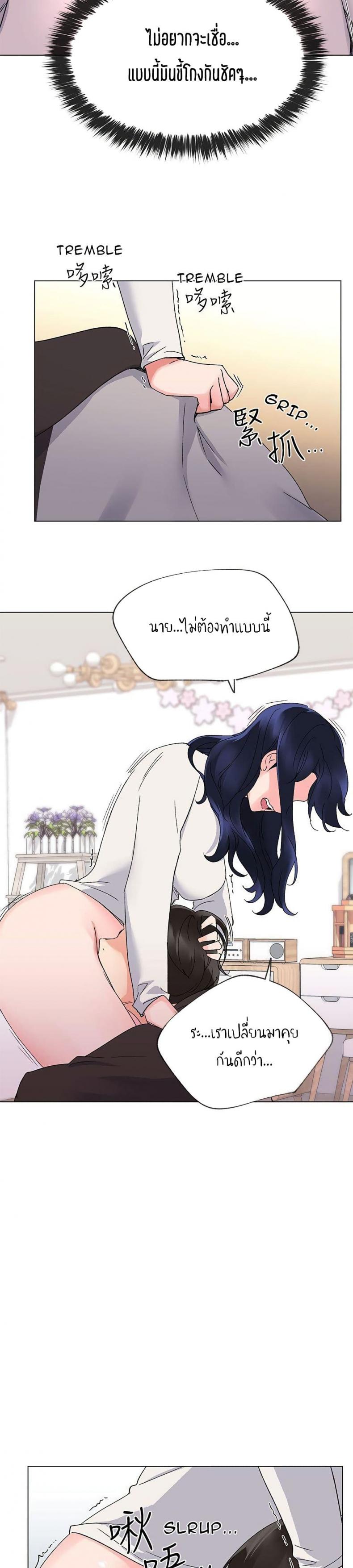page-28