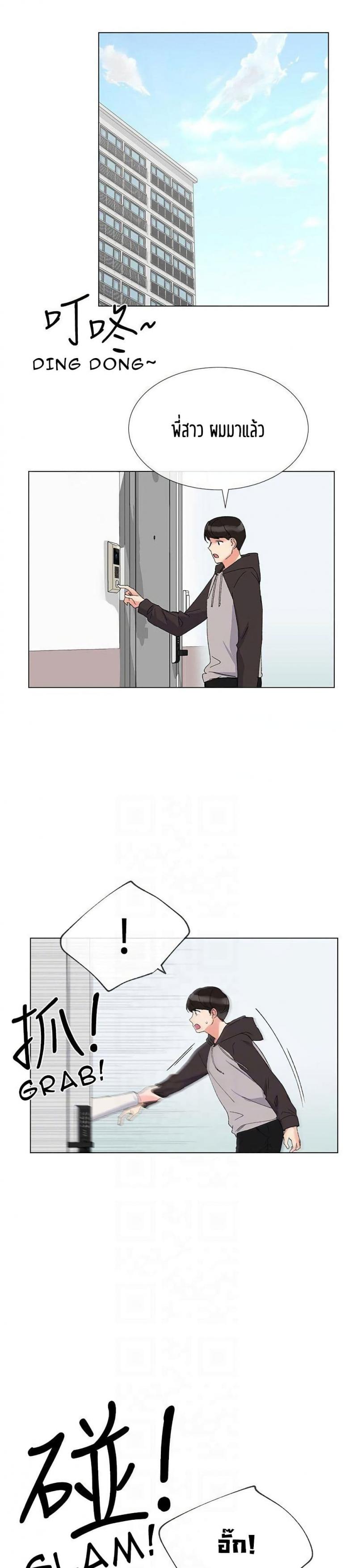 page-8
