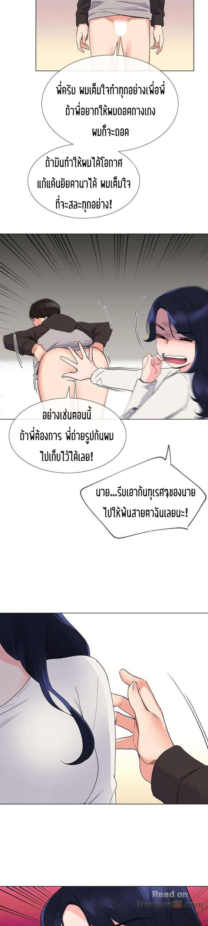 page-21