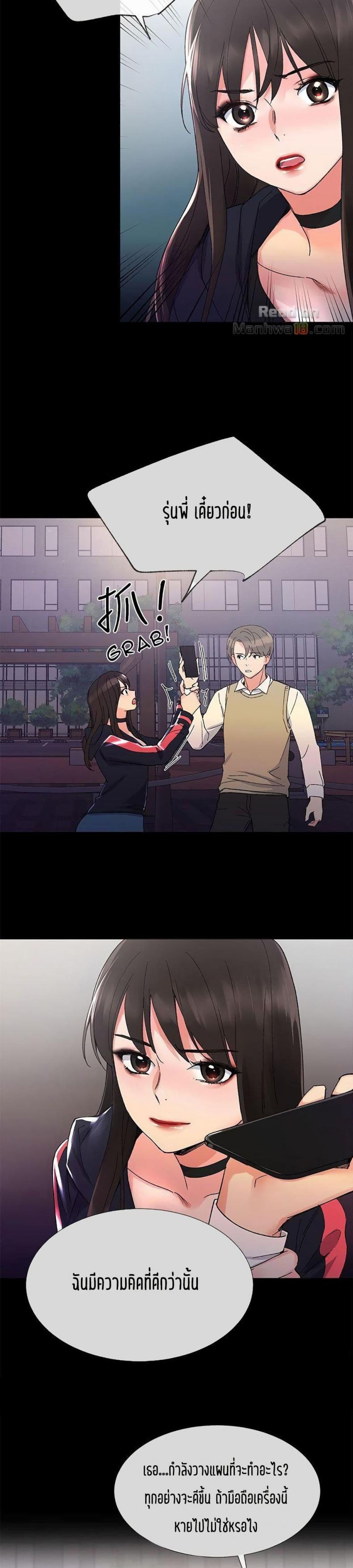 page-5