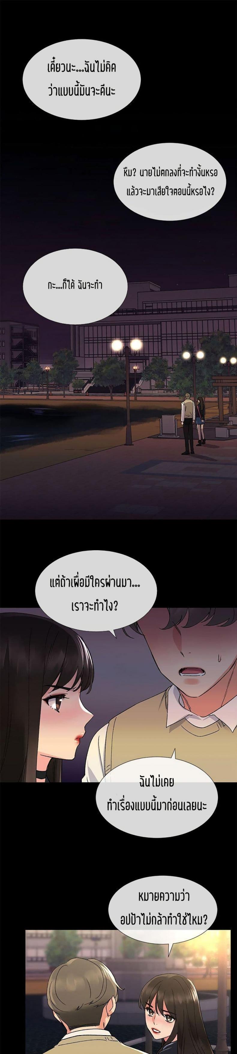 page-2