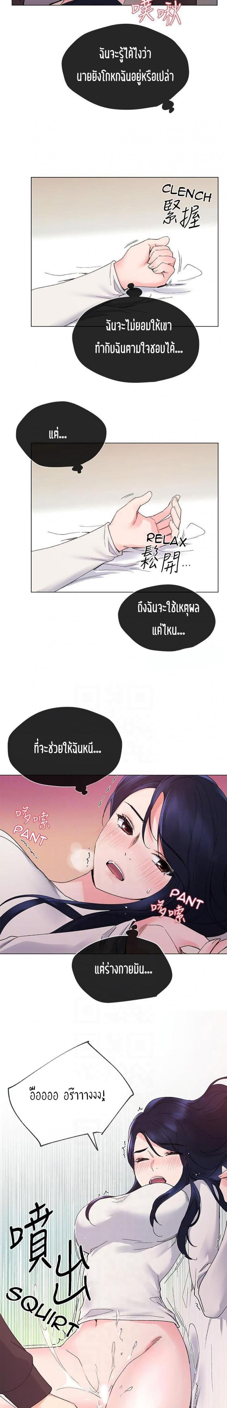 page-11