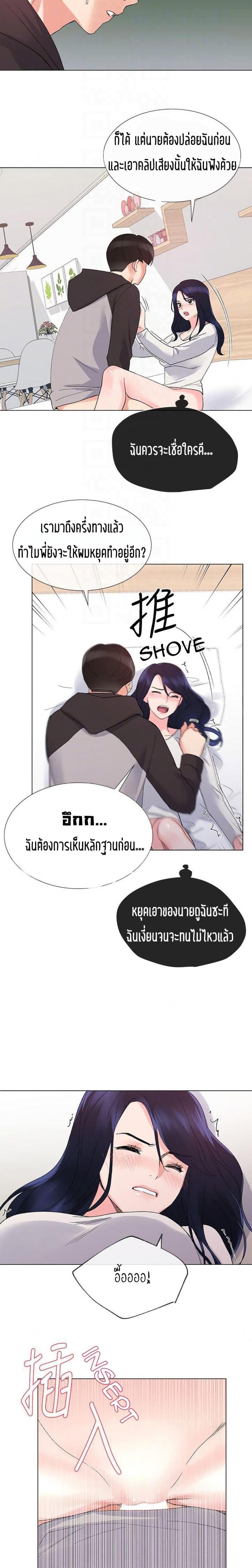 page-18