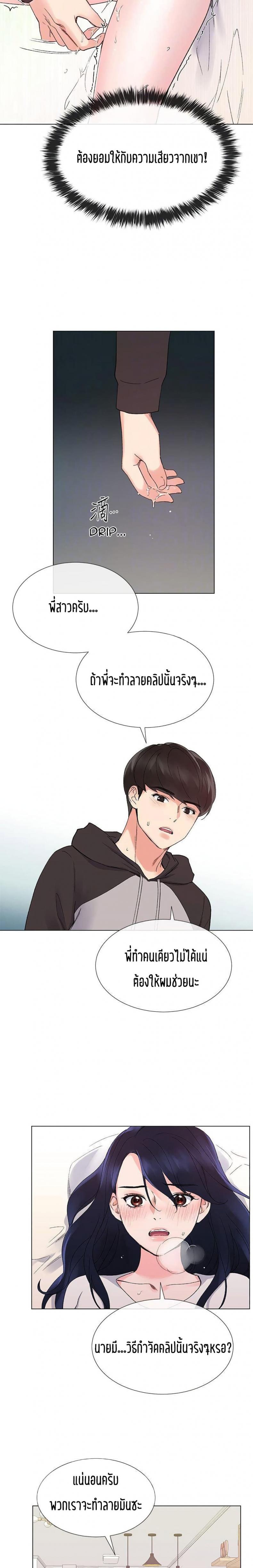 page-12