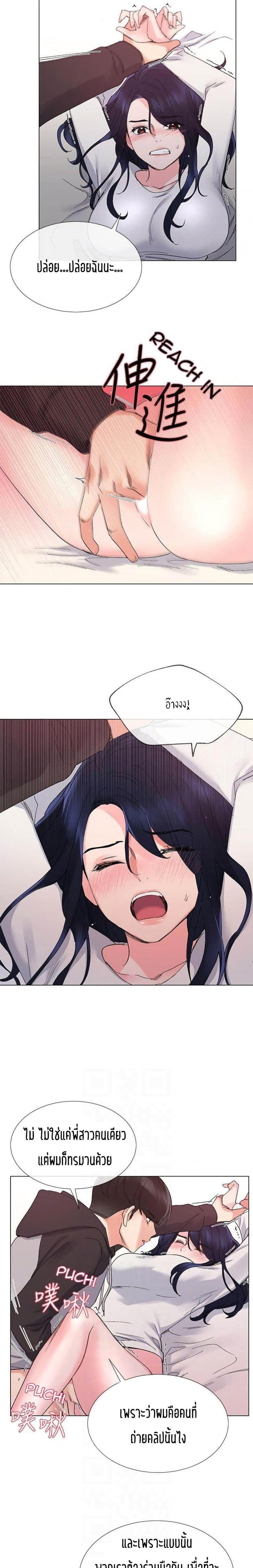 page-9