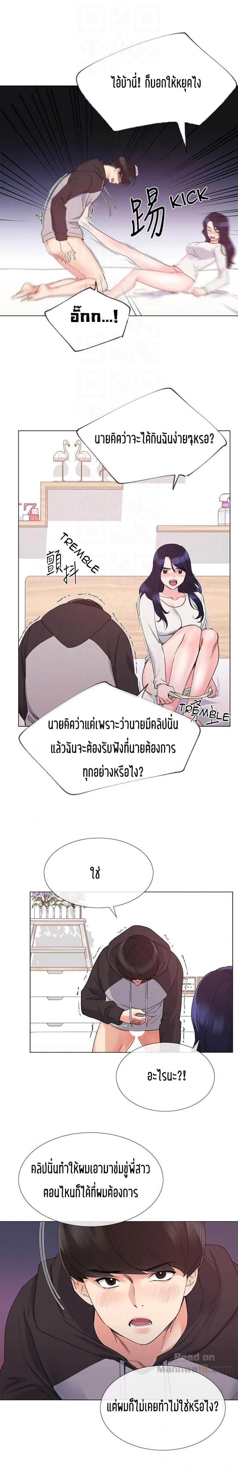 page-6