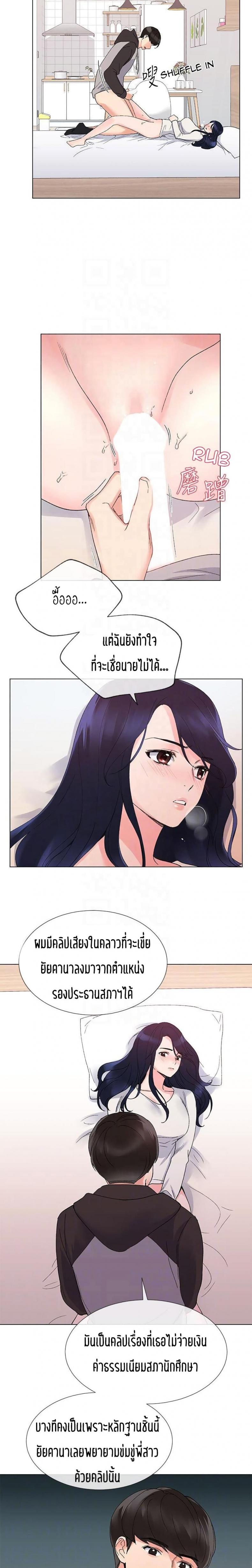 page-13