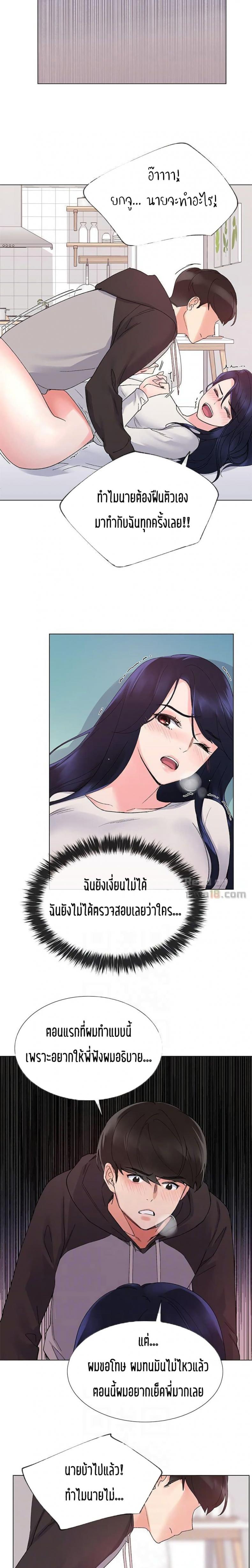 page-19