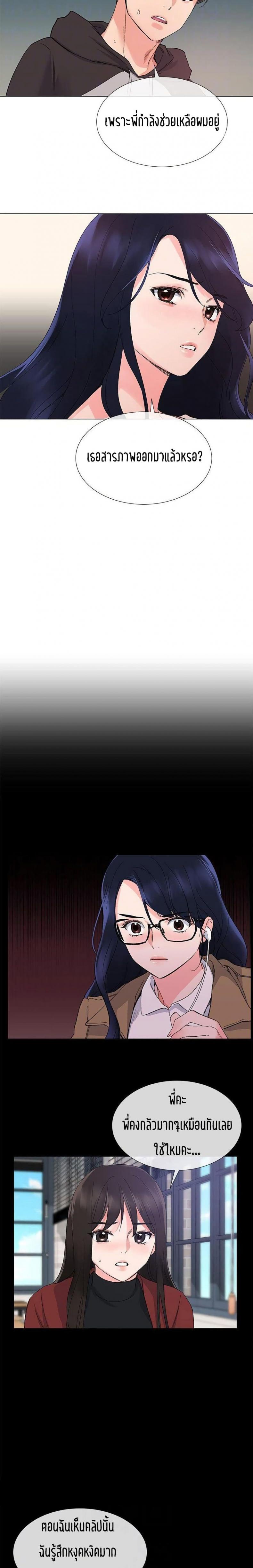 page-14
