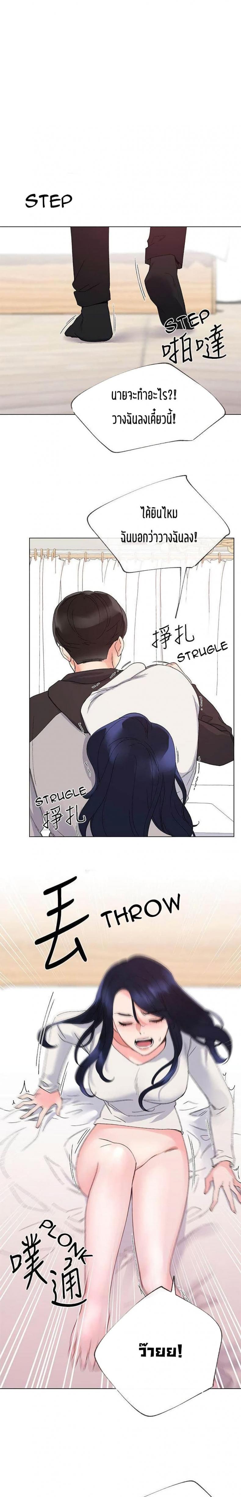 page-4