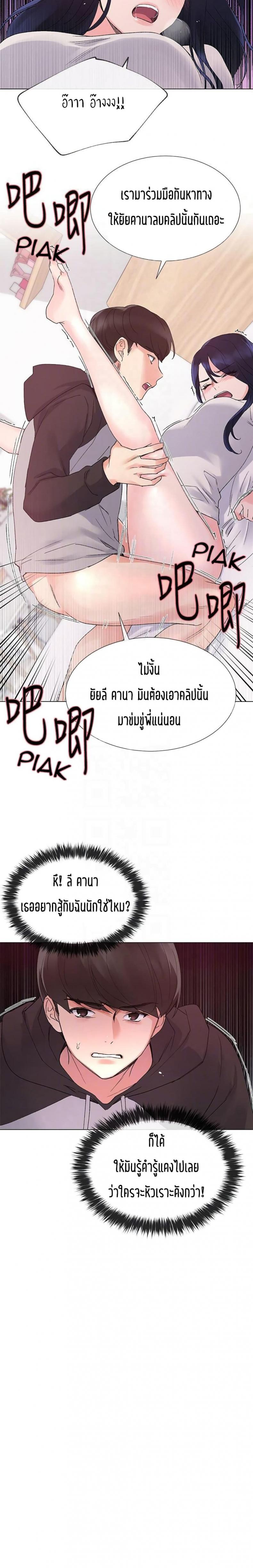 page-21