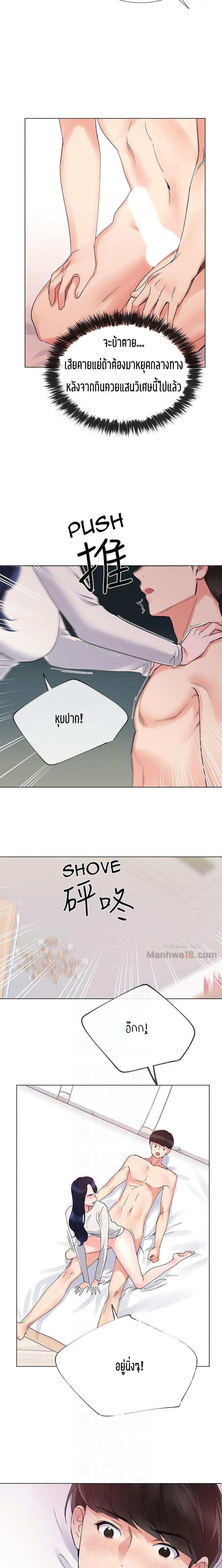page-7