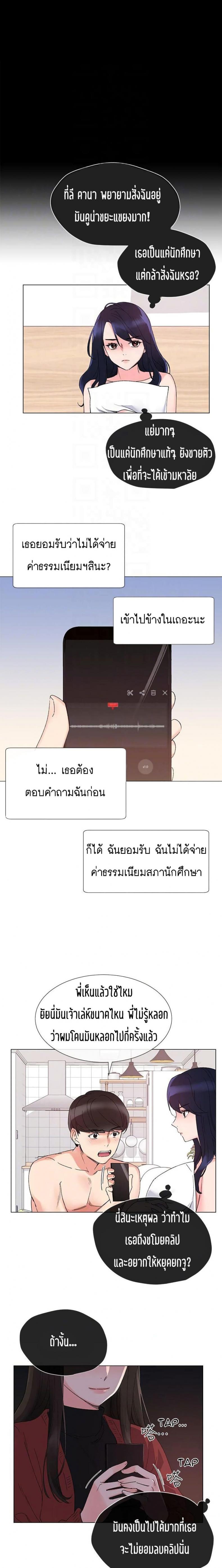 page-18