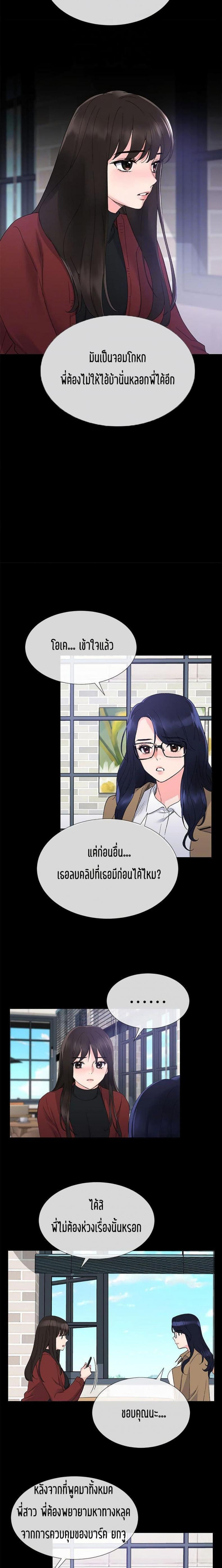 page-16