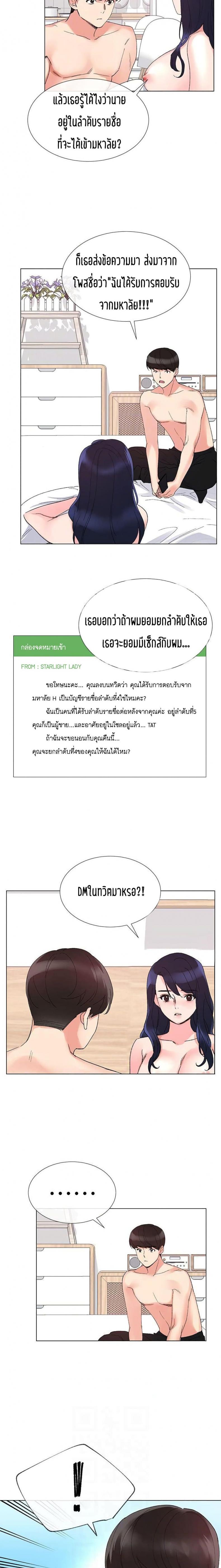 page-20