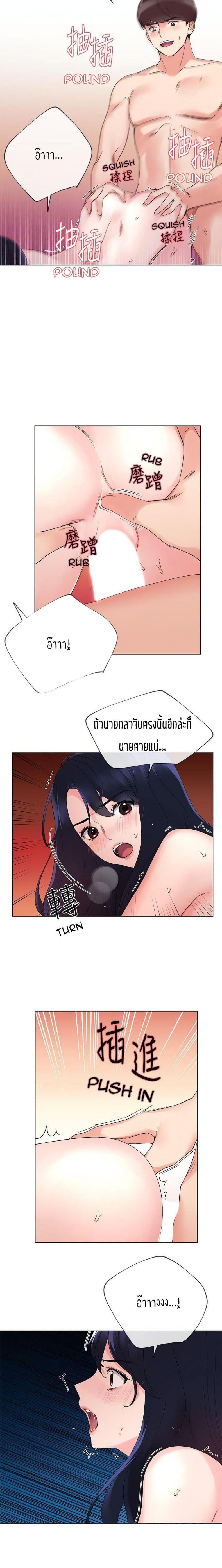 page-13