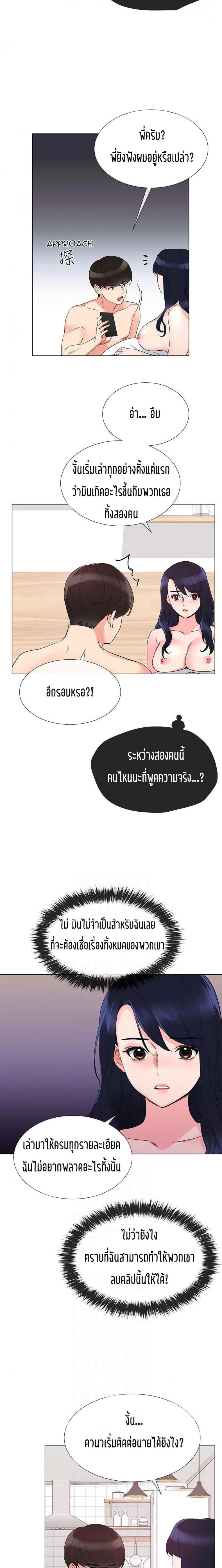 page-19