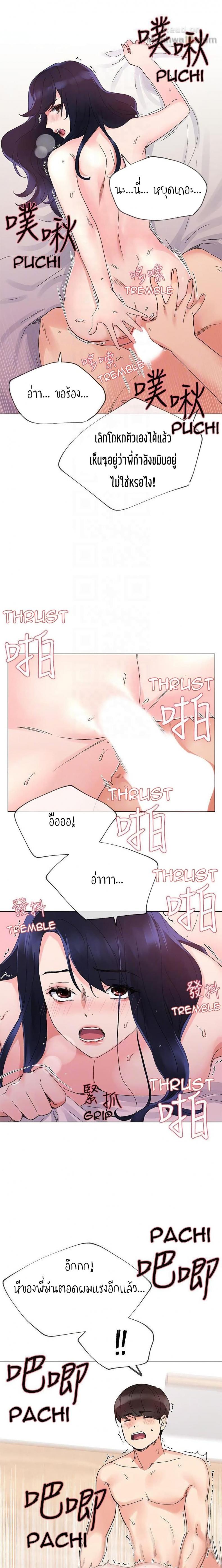 page-14