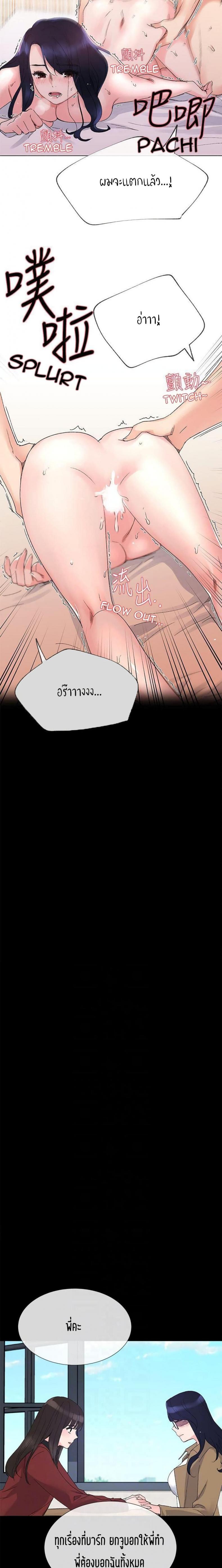 page-15