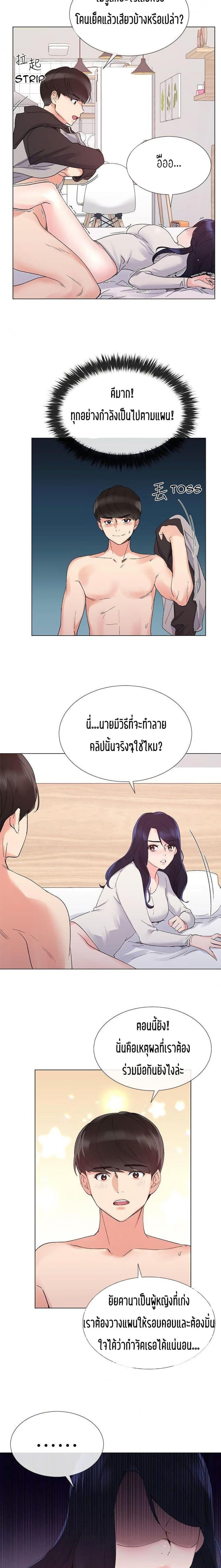 page-5