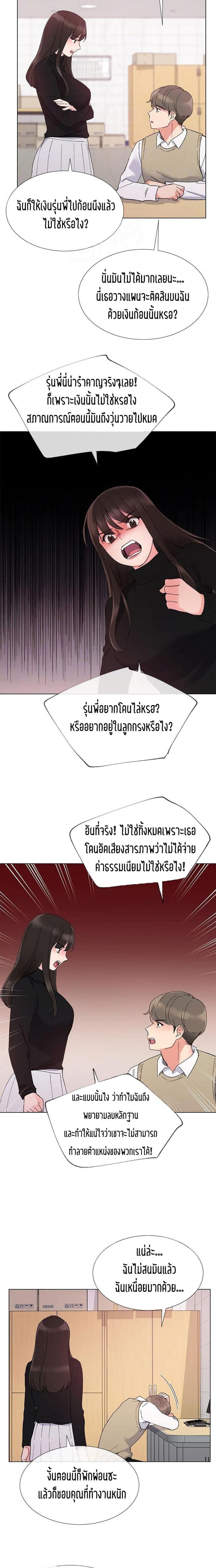 page-11