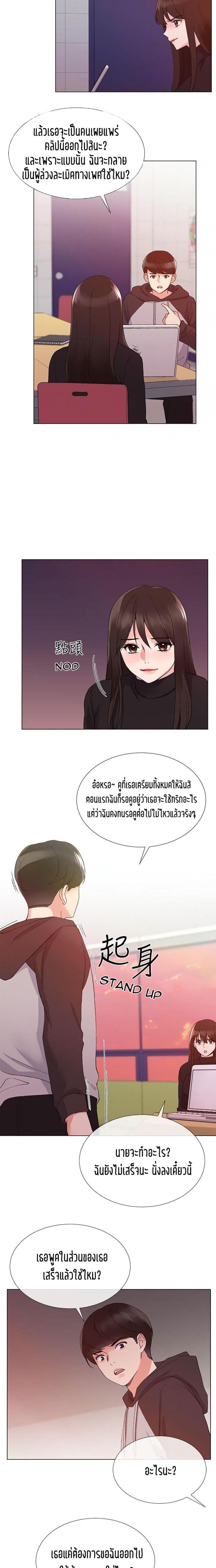 page-18