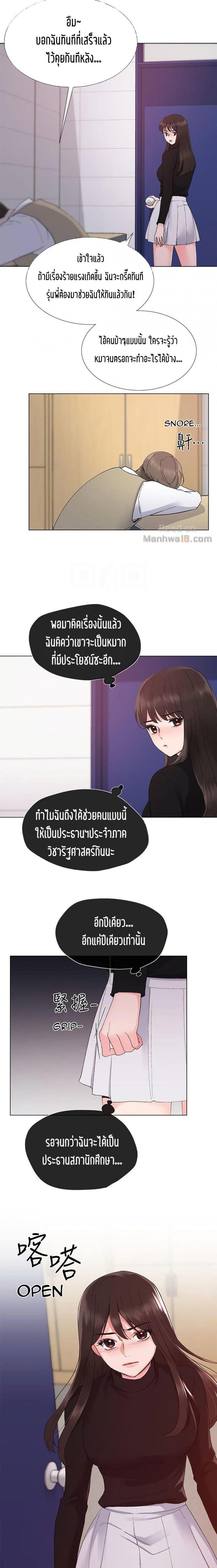 page-12