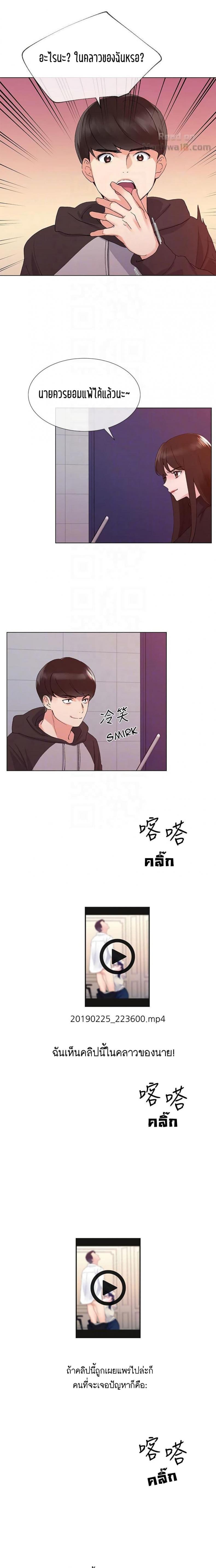 page-16
