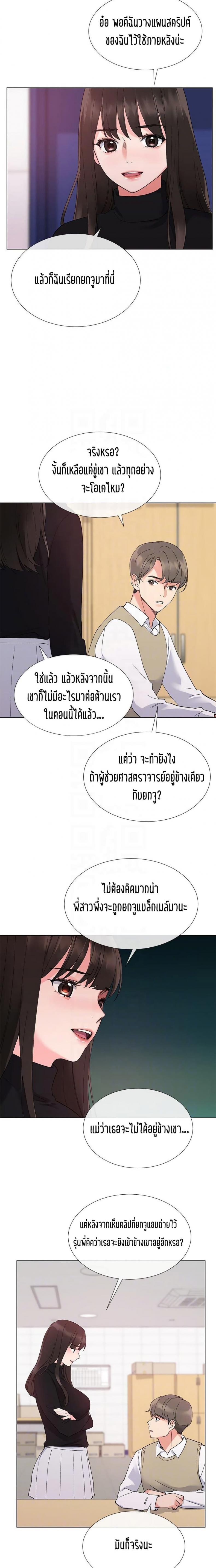 page-9