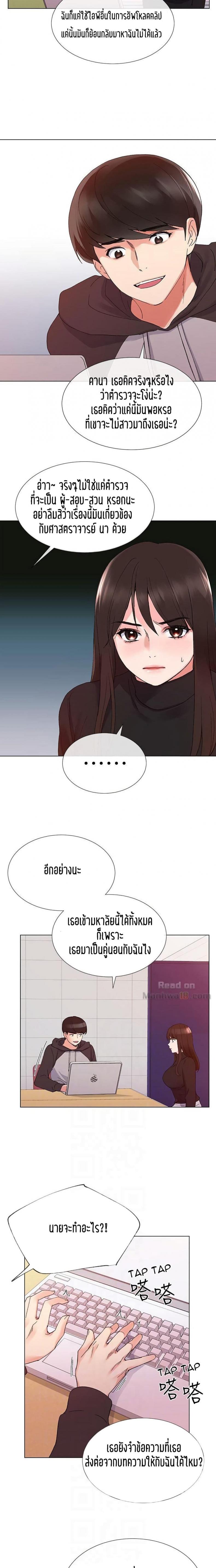 page-20