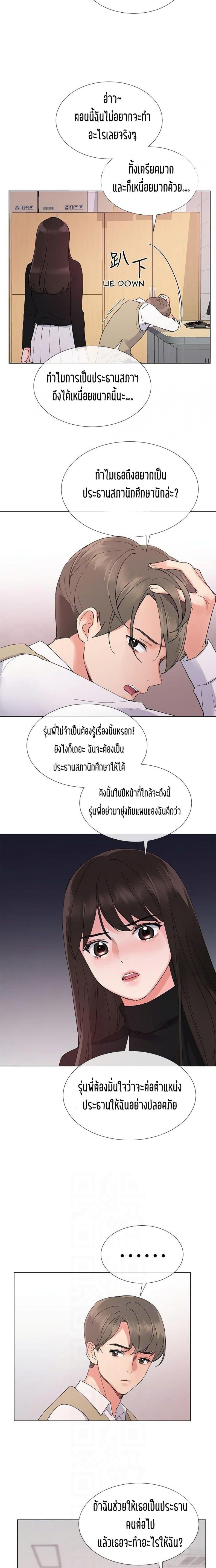 page-10