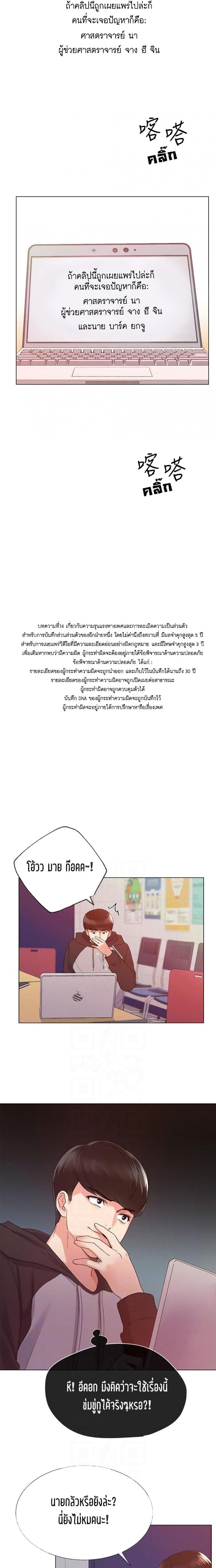 page-17